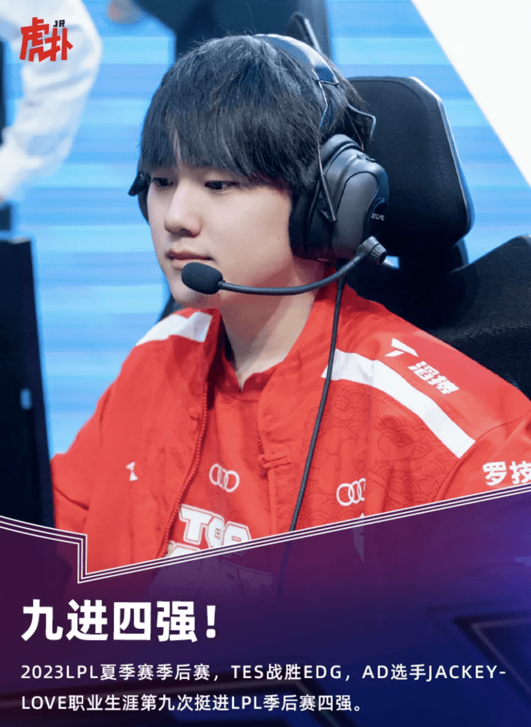 大连海报客场战平深圳，继续保持不败的简单介绍