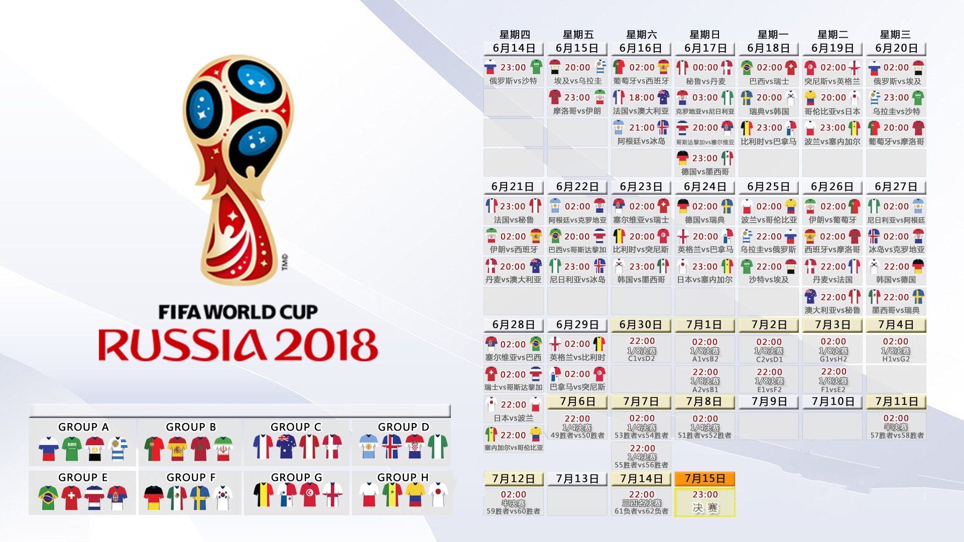 蓝衣军团重返巅峰，2026世界杯F组焦点战，意大利横扫荷兰，莱万多夫斯基化身中前场幽灵，控球统治力碾压橙色防线